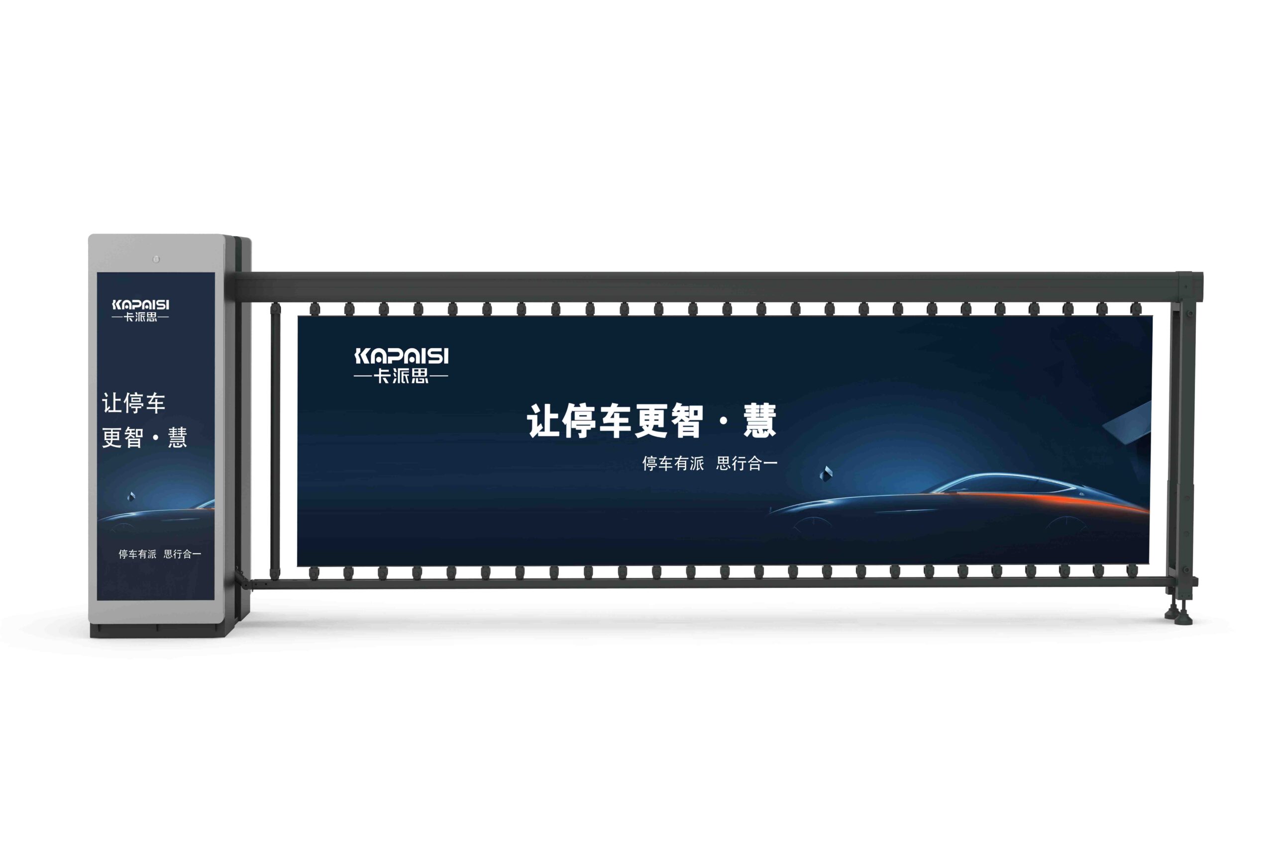 Kapaisi KPS-DZ-8004 — Barrier Xe Tích Hợp Bảng Quảng Cáo LED