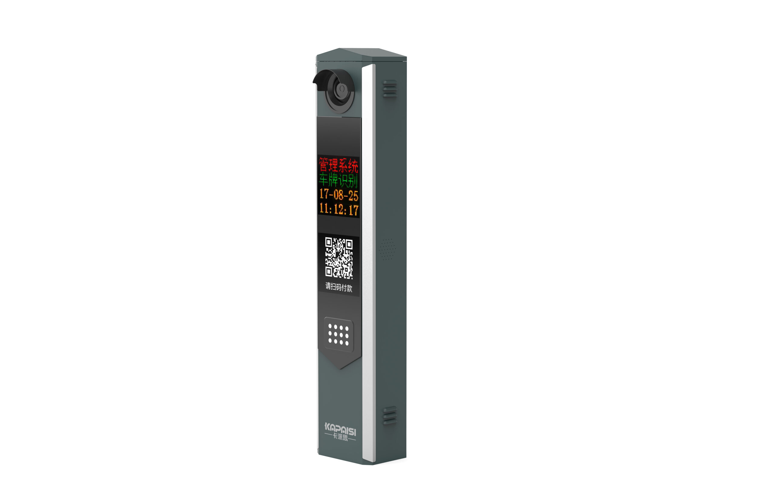 Kapaisi LPR Module 3