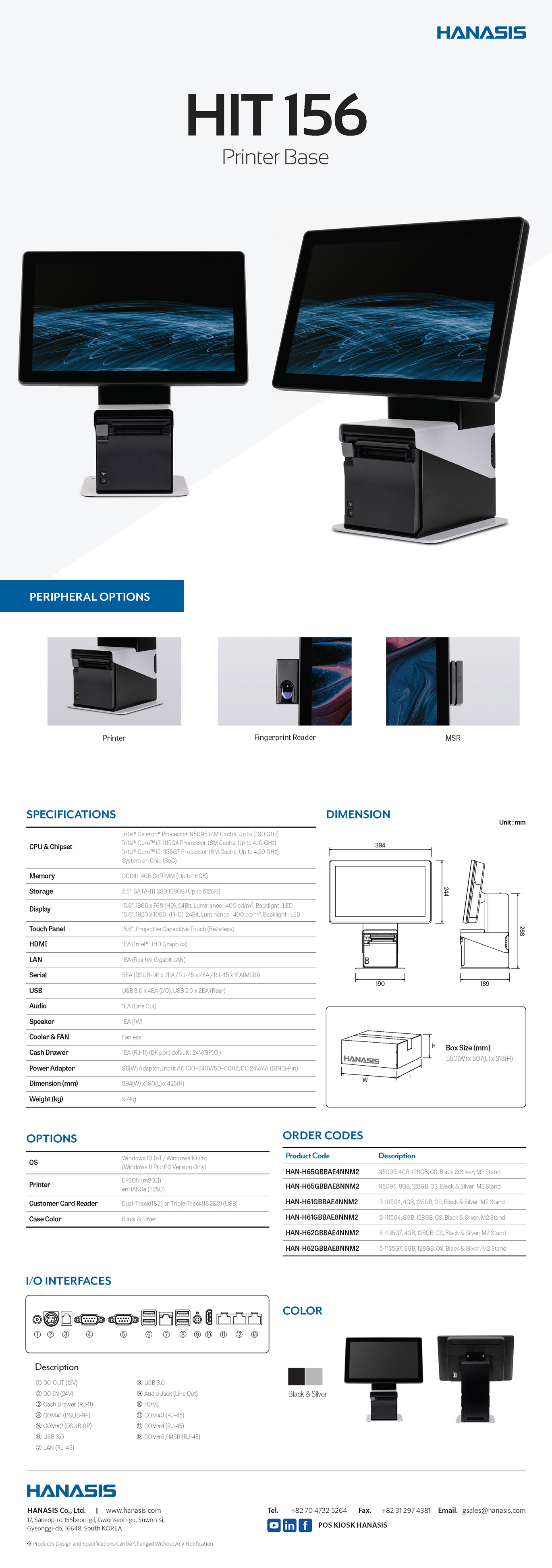 Kiosk HANASIS HIT 156 (M2) 15.6 inch Modular with Printer 6