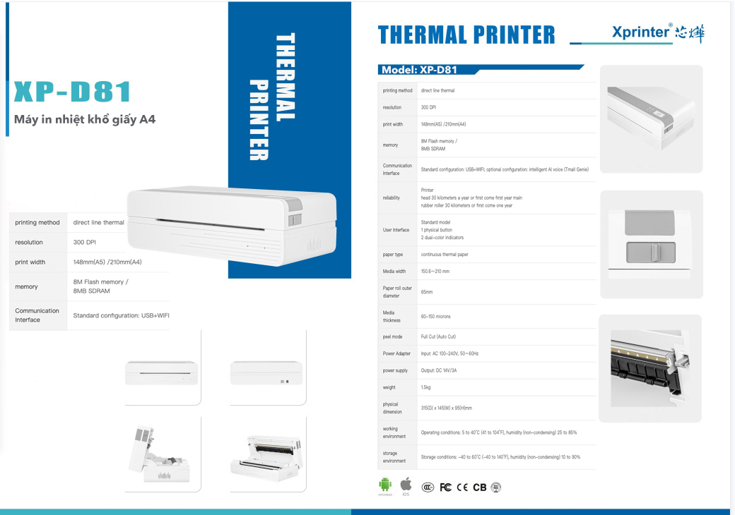 Xprinter XP-D81 라벨 프린터 정품 - 이미지 4