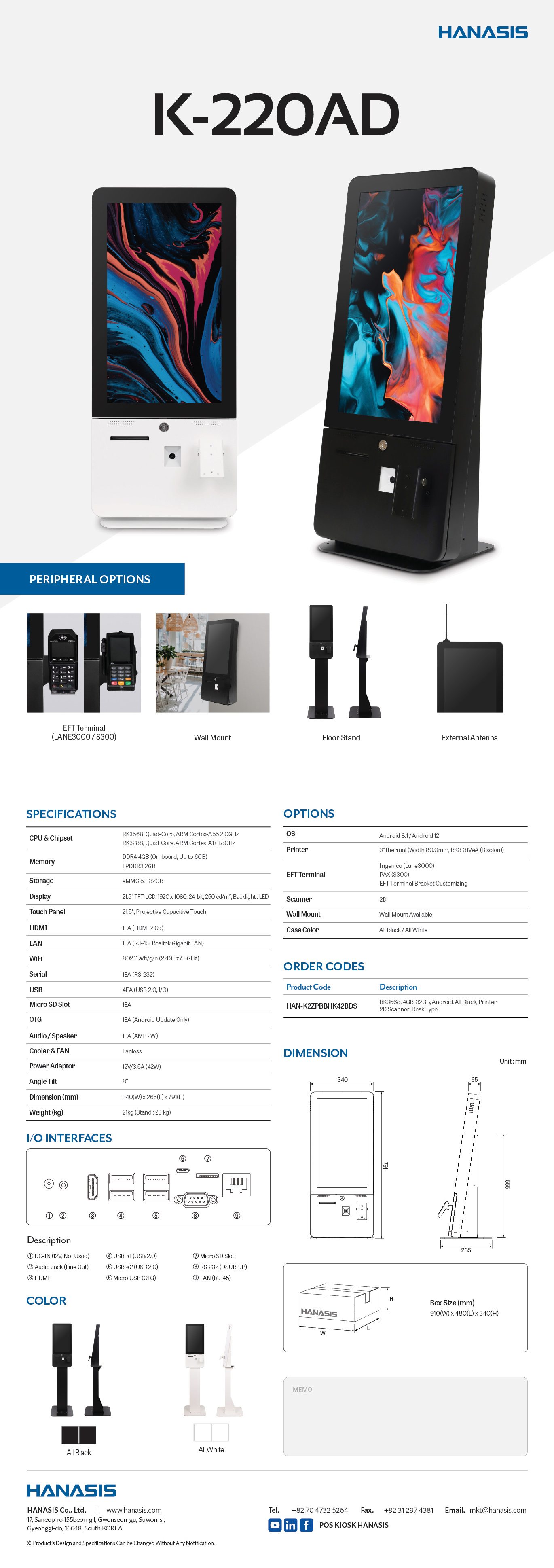 HANASIS K-220AD Kiosk — 21.5 Full HD Display, Android 8.1 - image 1
