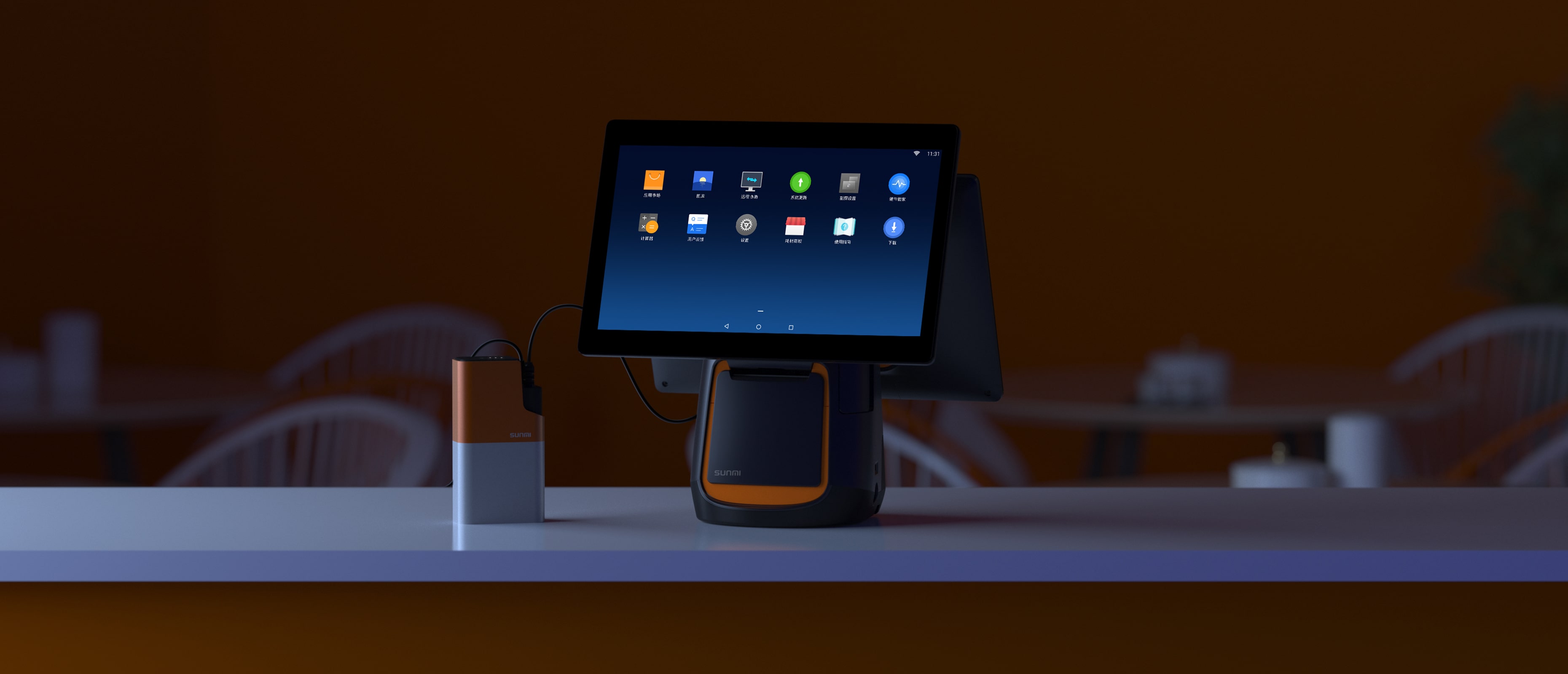 Sunmi POS Backup Battery — UPS 45Wh/90Wh for POS Terminals