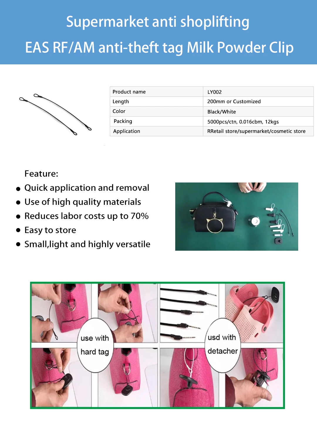 LY002 EAS Loop-to-Loop Lanyard for Anti-Theft Security Tags
