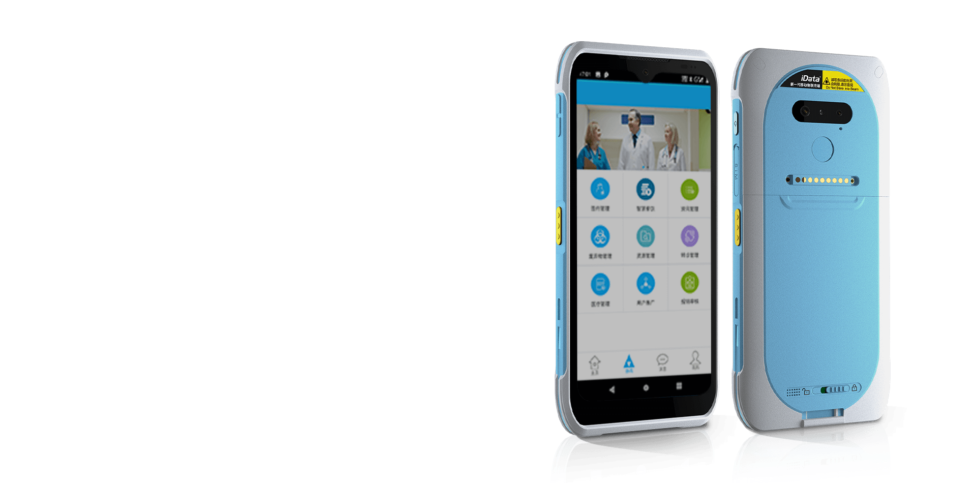 iData T2HC — Android 12 Medical Terminal, IP67, 6.21 inch