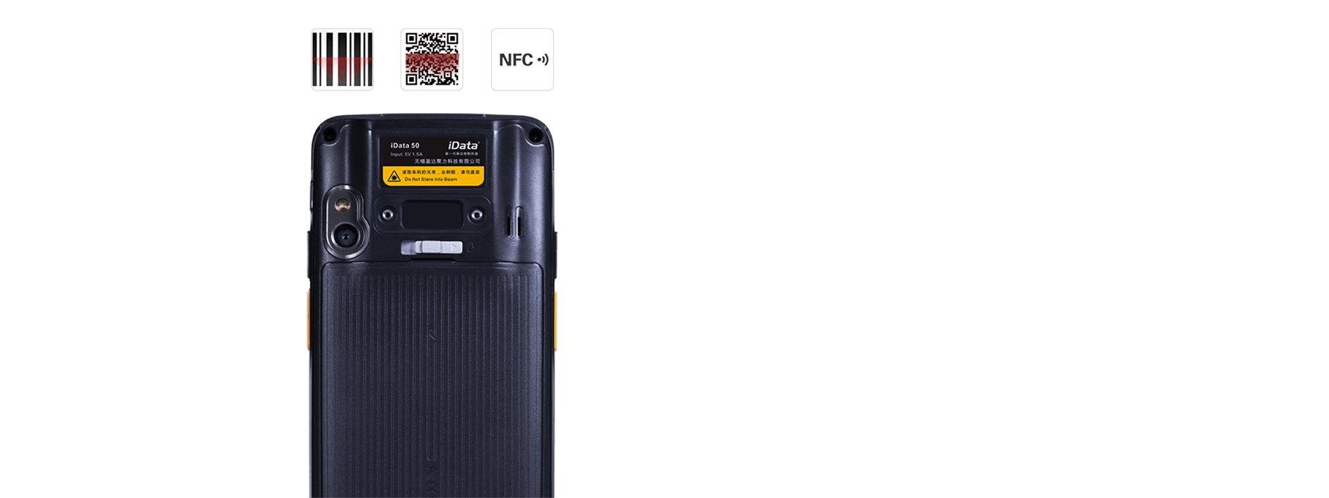 iData 50P - Large 4.7-inch Display Mobile Handheld Computer - image 2
