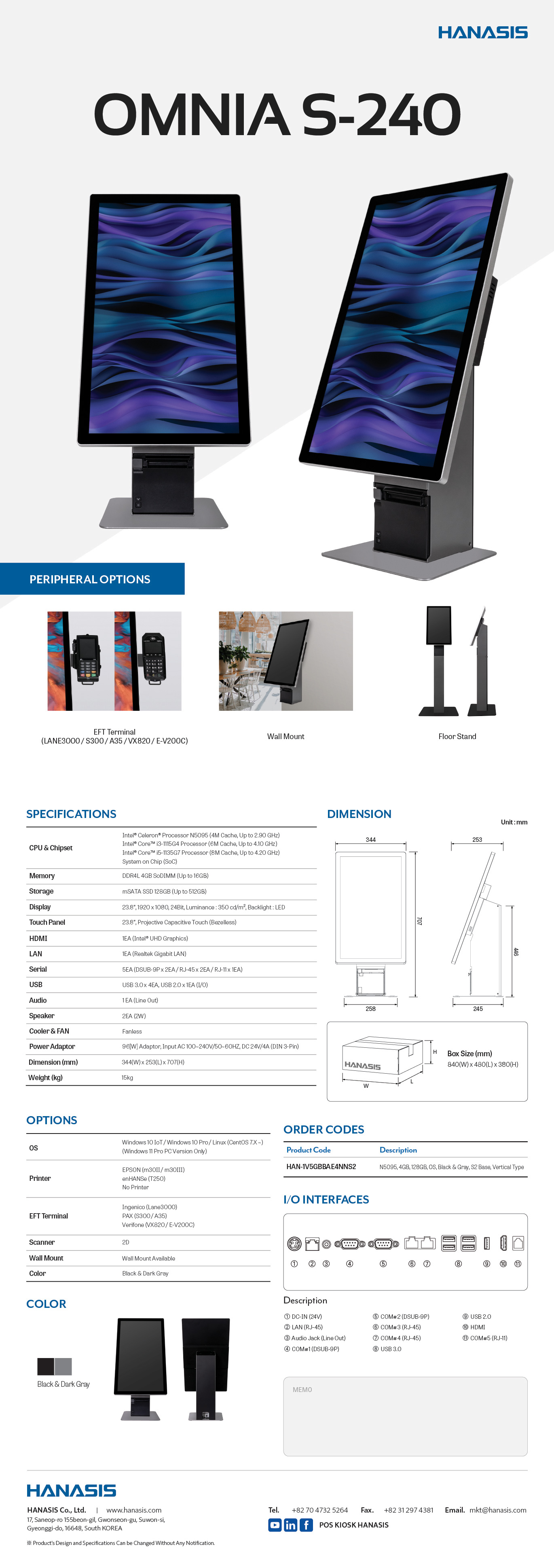 HANASIS KIOSK OMNIA 24" Modular Kiosk (S2 Stand) 3
