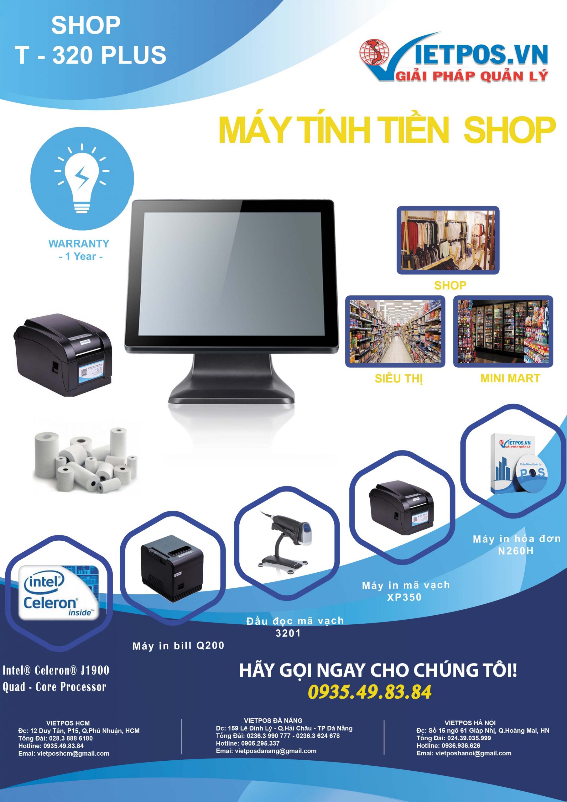 T320Plus Shop POS System 2