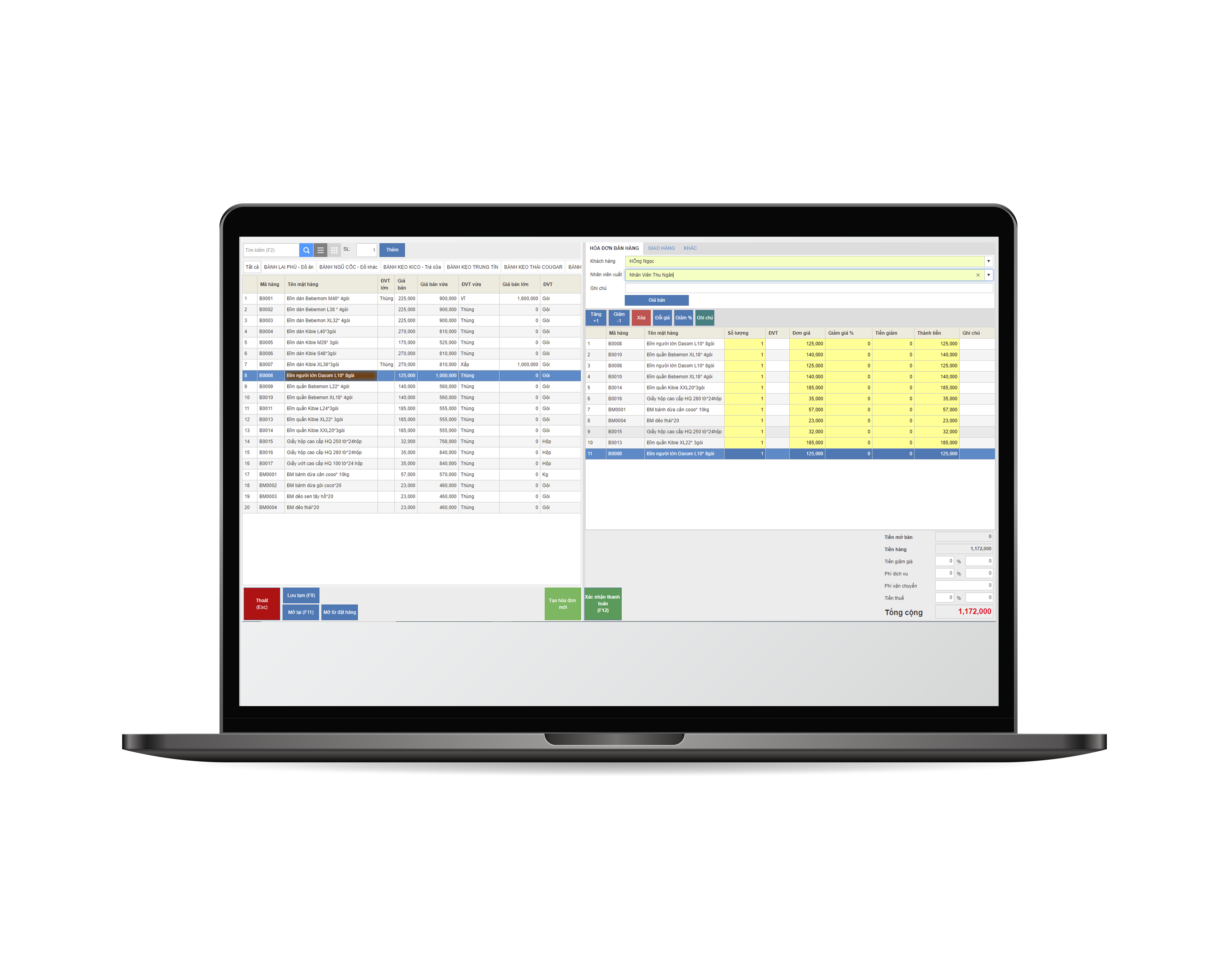 Coffee chain management software 2