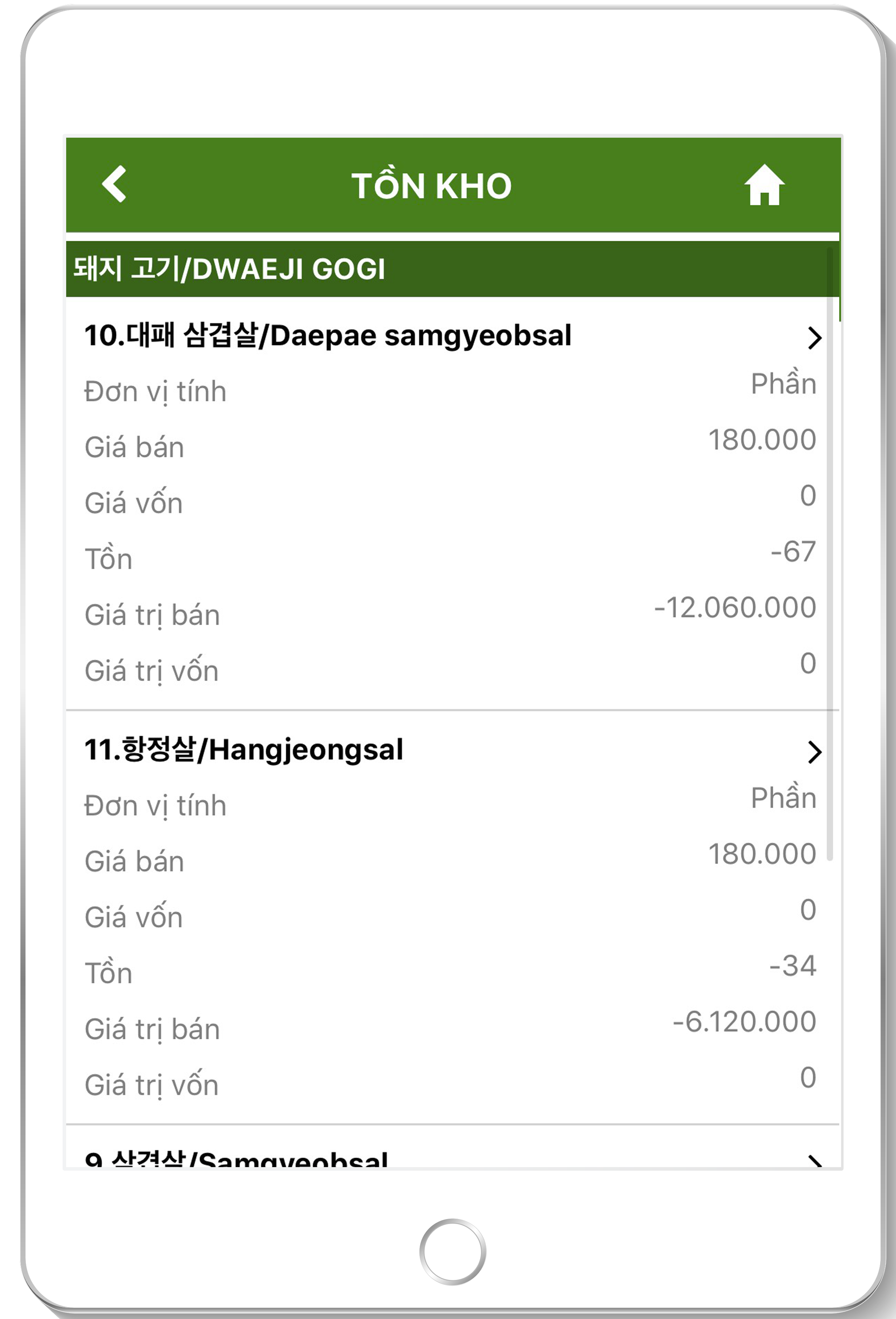 Viet POS Hair Salon Management Software 2