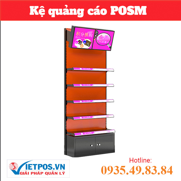POSM 화장품 진열대