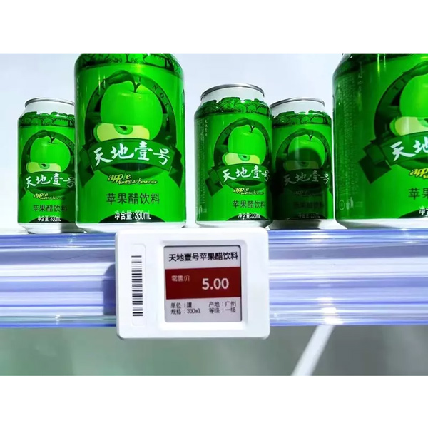 2.13英寸多语言ESL电子价签 2