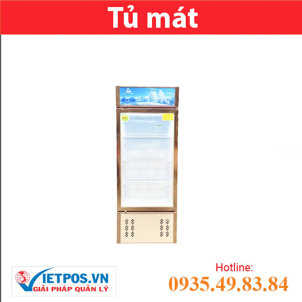 냉장고 LC-138