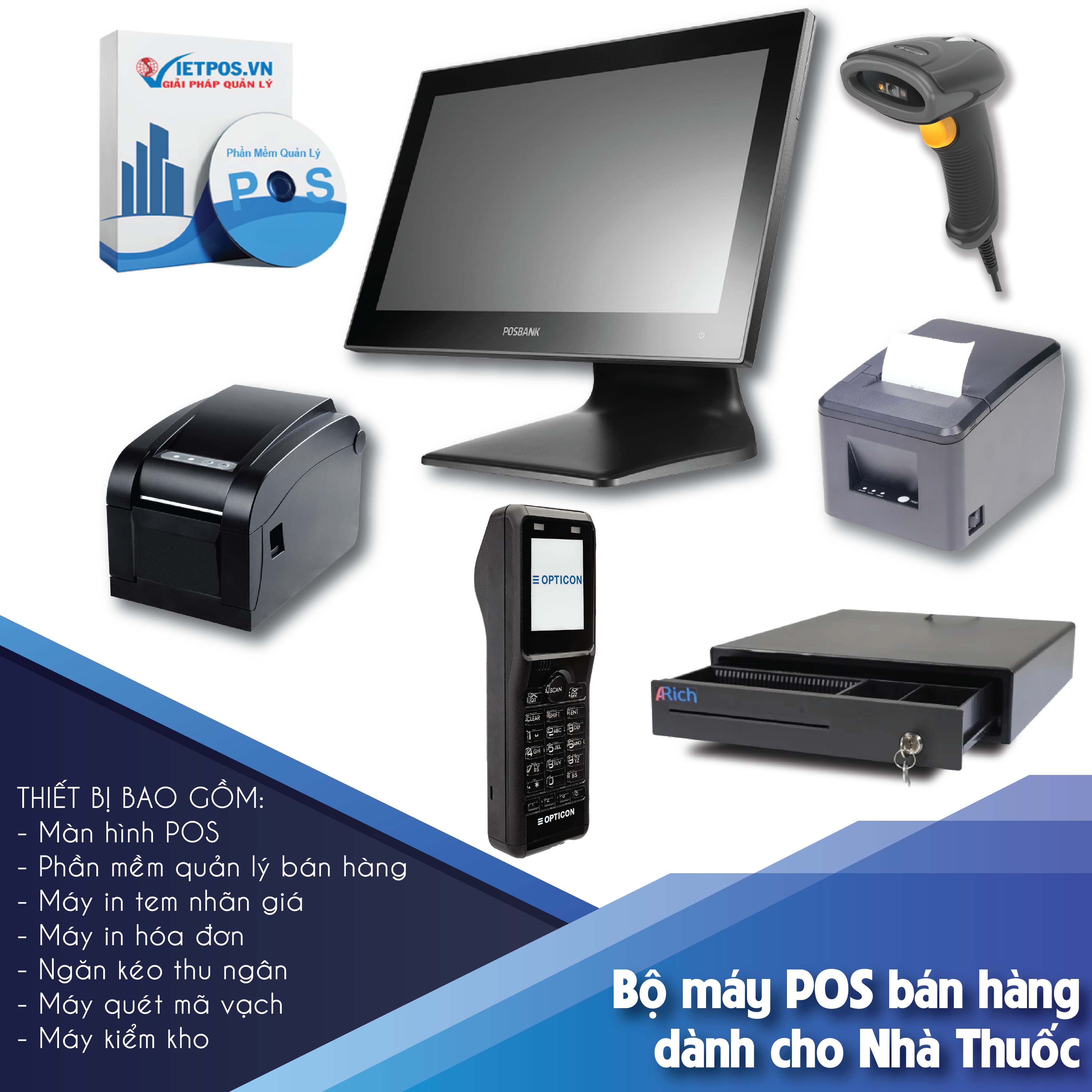 약국용 POS 기기 풀세트
