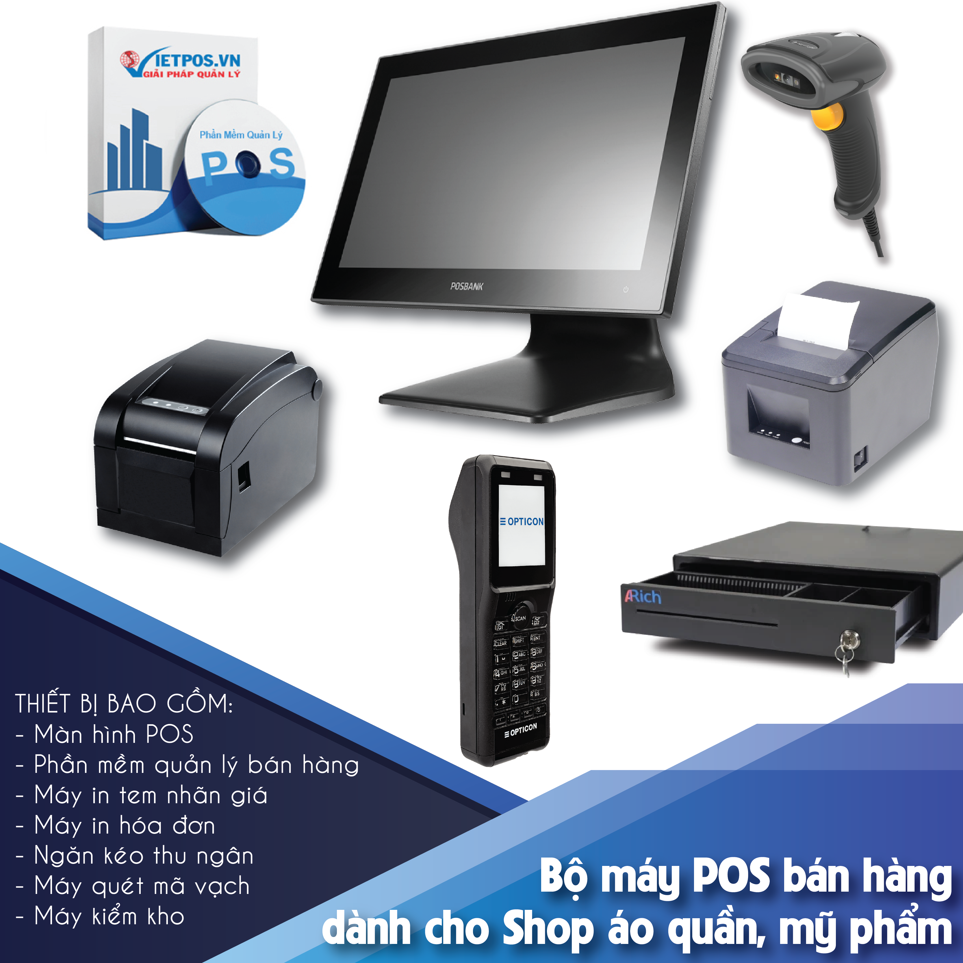 의류/신발/가방 매장용 터치 POS 계산기 세트