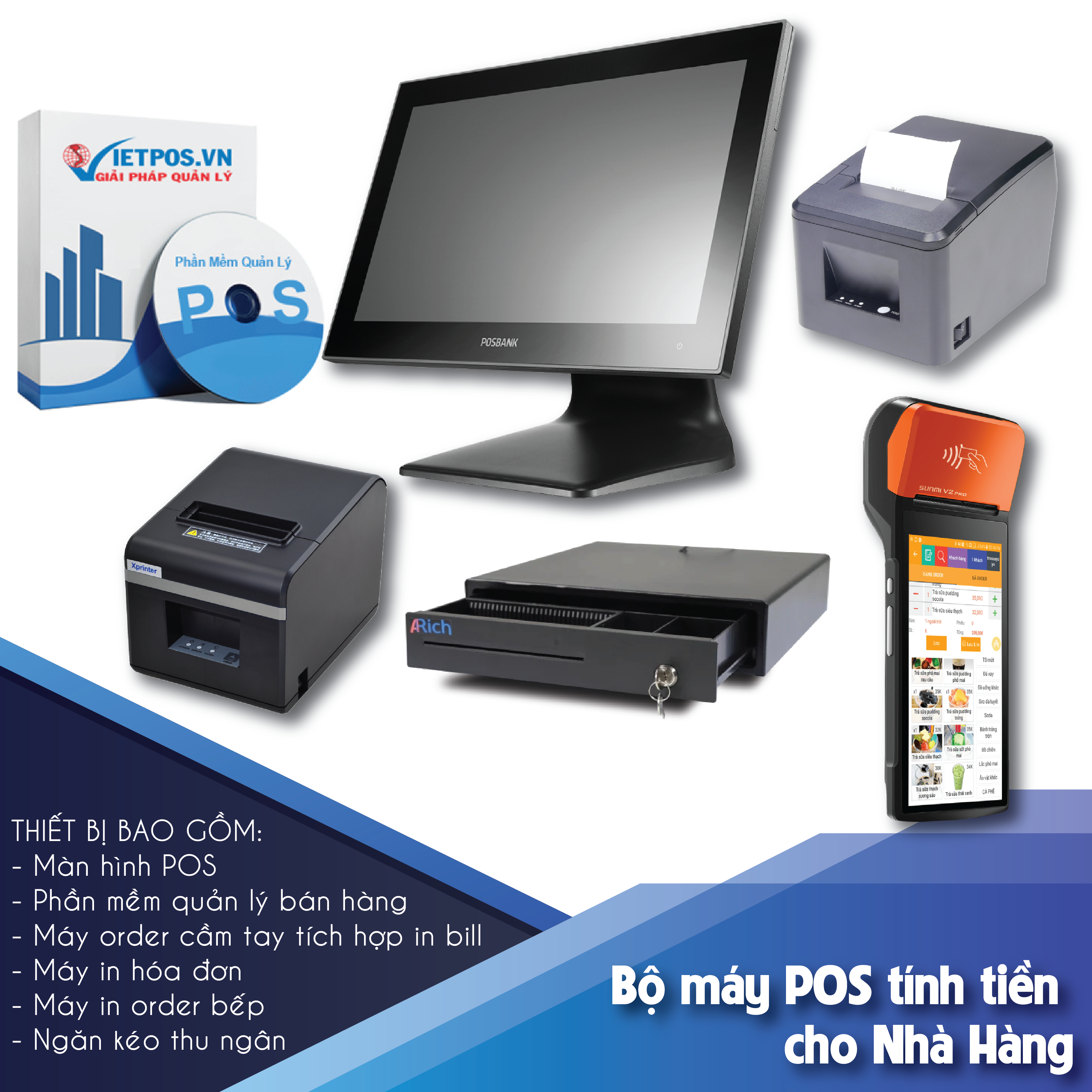 레스토랑용 POS 계산기 세트