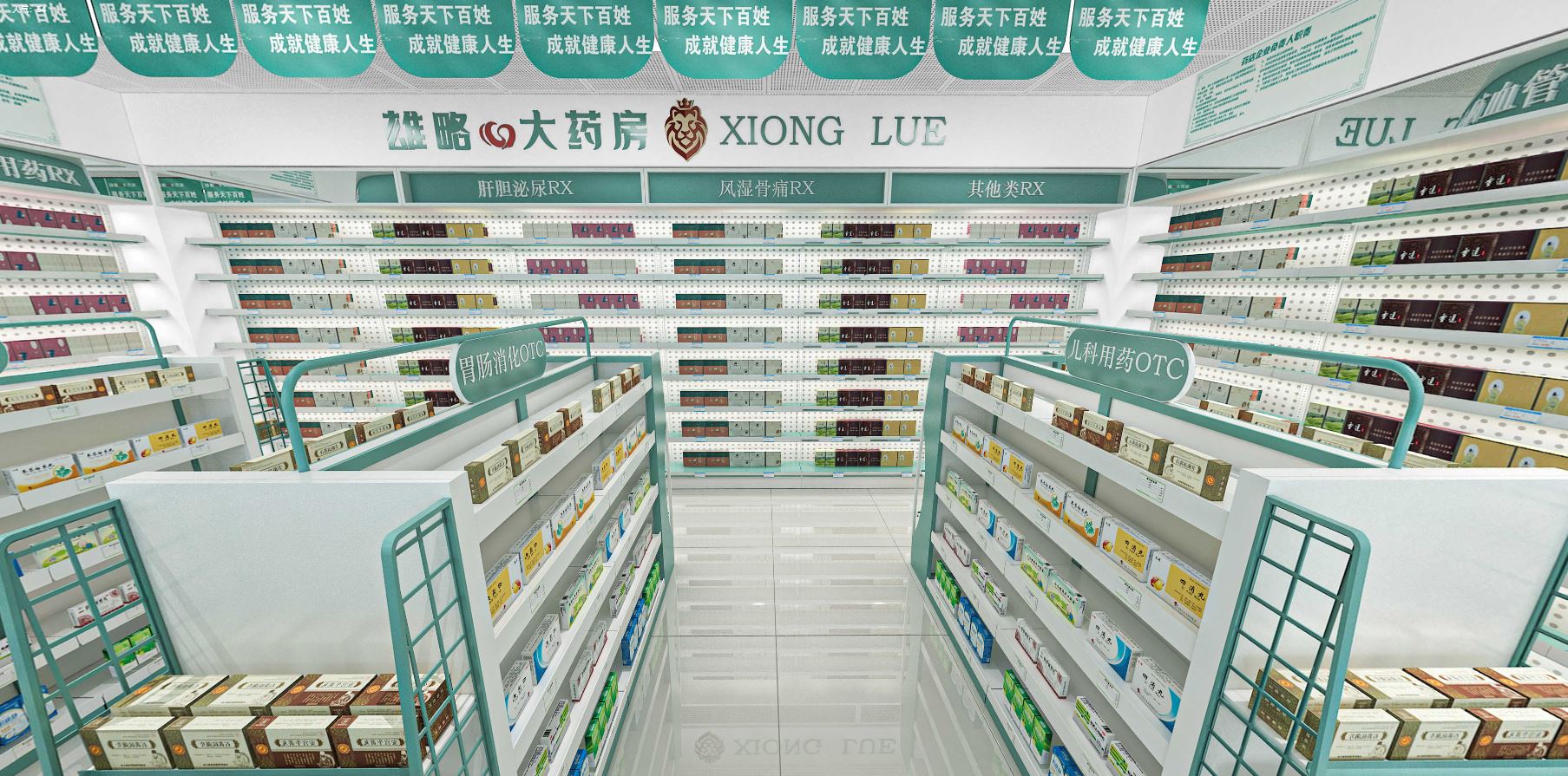 Hiệu thuốc VR - Cửa hàng thực tế ảo nhà thuốc